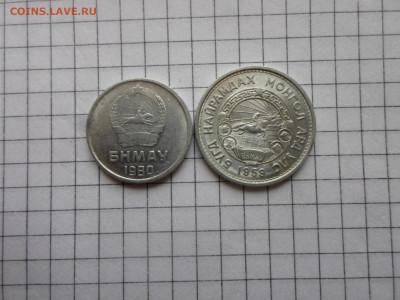 Монголия 15 мунгу 1959г. UNC+бонус до 12.02 - SAM_4435.JPG