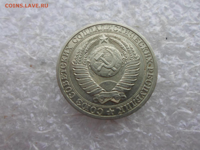 1 рубль 1990 год до 12.02 - SAM_4058.JPG