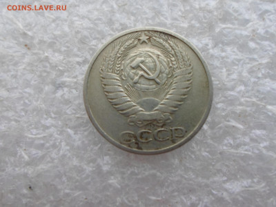 50 копеек 1966 год до 12.02 - SAM_4083.JPG