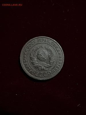 2 копейки 1924 гладкий гурт - 507B576C-4CAC-4A1C-A1EC-7D3EF6E35948