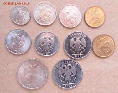 Сет монет 2009 г. - 10 шт. в коллекцию до 22:00 17.02.2023 - fgMgp3kgdxQ