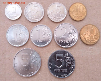 Сет монет 2009 г. - 10 шт. в коллекцию до 22:00 17.02.2023 - 02TpxhQDQZE