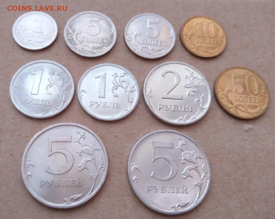 Сет монет 2009 г. - 10 шт. в коллекцию до 22:00 17.02.2023 - idWF6OZtFf4