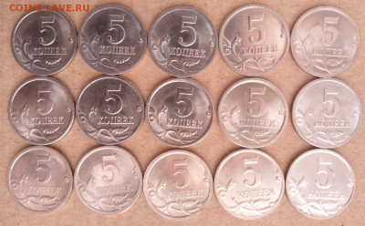 5 копеек 1998-2014 отборные 15 шт. до 22:00 17.02.2023 - jiNl-YFs0IE