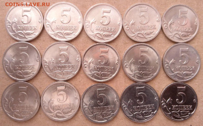5 копеек 1998-2014 отборные 15 шт. до 22:00 17.02.2023 - 4QV3jQI0RSQ