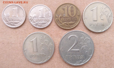 Сет монет 1999 г. - 6 шт. до 22:00 17.02.2023 + бонусы - y58ErZo31U8