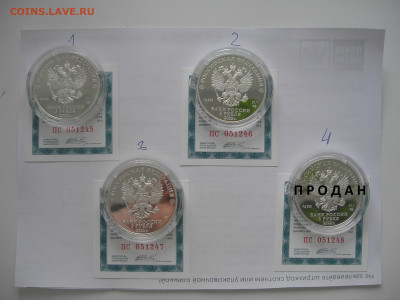 3 рубля 2022 г. "Орден Победы" на Ваши варианты - 7.JPG