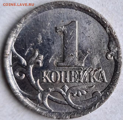 1 коп. 2006м г. шт. 5.11Б до 16.02.23. 22:00 - ав