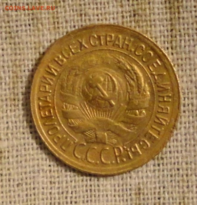 1коп 1933г - 33-1.JPG