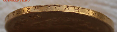 10 рублей 1910 г. (Э.Б) ОРИГИНАЛ! - IMG_9694.JPG