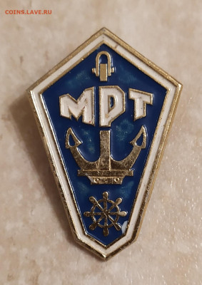 Поплавок МРТ Московский речной техникум 13.02.23 в 22:30 - IMG_20230211_205812