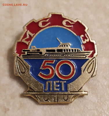 МССЗ 50 лет 13.02.23 в 22:30 - IMG_20230211_205842