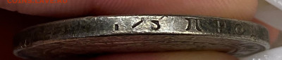 Рубль 1832 - р3