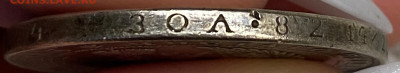 Рубль 1832 - р4