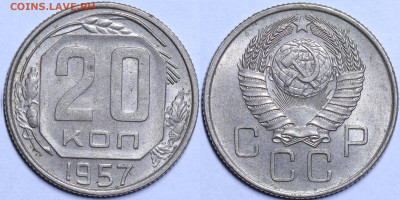 20 копеек 1957 год UNC - Мадагаскар до 16.02.23 до 22:10 МСК - IMG_8375