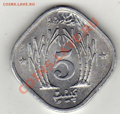 Пакистан 5 пайса 1974 ФАО до 15.12.11 в 22.00мск (1118) - img156