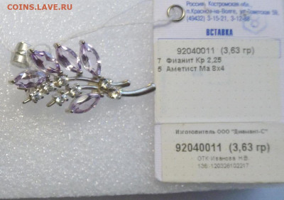 до 22-00мск 15.02.23 - P1110314~2