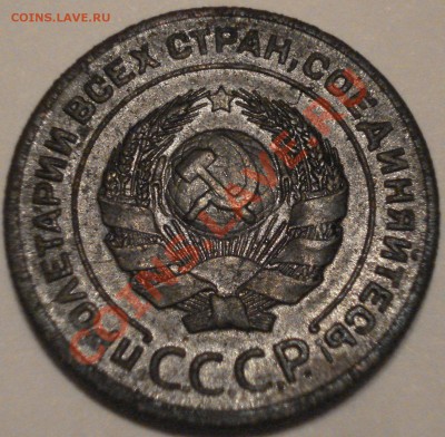 2к 1924г - 2 коп 1924_2