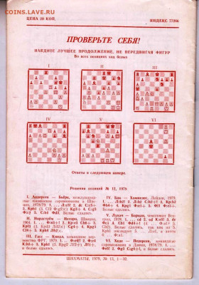1979 г. до 18.02.23 г. в 23.00 - 021