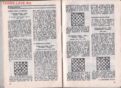 1979 г. до 18.02.23 г. в 23.00 - 023