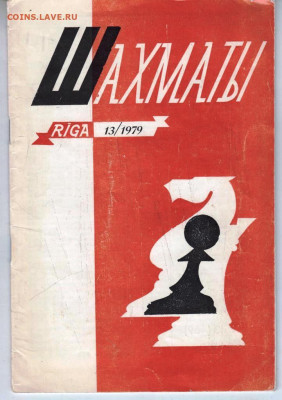 1979 г. до 18.02.23 г. в 23.00 - 027