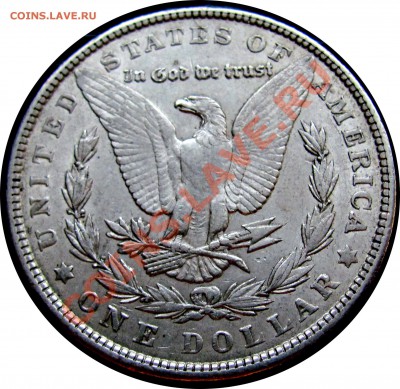 F07 Morgan Dollar 1900 VF-EF до 17.12 в 22°° - F07 Morgan 1900_2