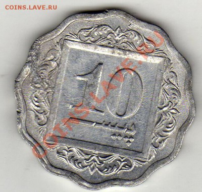 Пакистан 10 пайса 1985 до 15.12.11 в 22.00мск (1118) - img160
