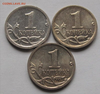 1 копейка 2007 М шт.5.3Б, 5.3В, 5.4Б. До 14.02.23 в 22.00 - 005.JPG