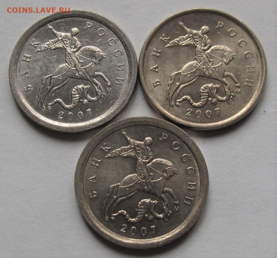 1 копейка 2007 М шт.5.3Б, 5.3В, 5.4Б. До 14.02.23 в 22.00 - 004.JPG