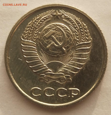 10 копеек 1968 г набор до 17.02 - 10к-1968-1