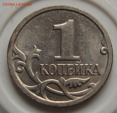 1 копейка 2007 М полный раскол. До 14.02.23 в 22.00 - 017