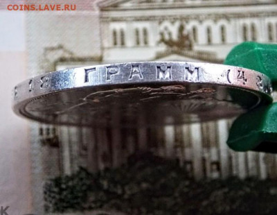 Один рубль 1924 года - Screenshot_20230212_102936~2