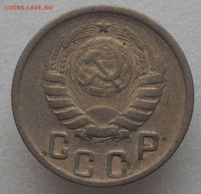 15 копеек 1944 г.До 16.02.23.  22.00 мск. - 26