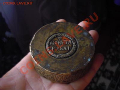 Откопал на молотке - 3