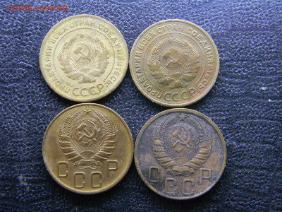 5 копеек 1930,1932,1940,1946  до  14.02 в 22.00 по Москве - Изображение 9564