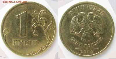 Вопросы от NNM - 01р_2009с-спмд-шт3_23В-2
