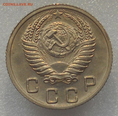 10 копеек 1952 г. UNC. До 16.02.23.  22.00 мск. - 31