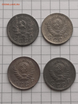 10 копеек 1935,1938,1941,1945г - IMG_20230212_120951