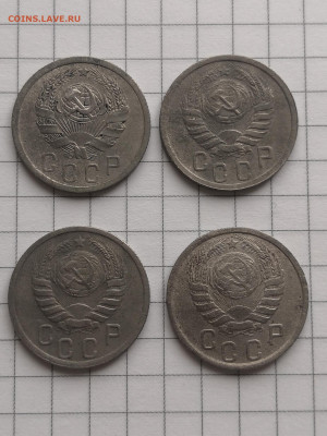 15 копеек 1935,1938,1940,1941г - IMG_20230212_121023