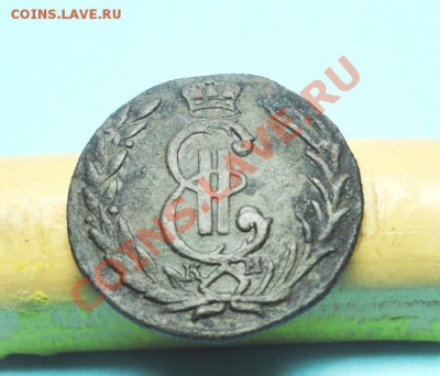 Сибирская коп; 1779г. км. до 15.12.11г. в 22:00ч, вр. Москов - DSC05634.JPG