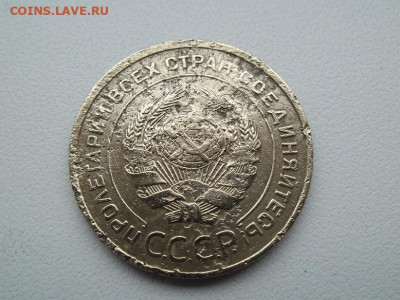 5 копеек 1933 года до 16.02 - 5 коп 1933 22
