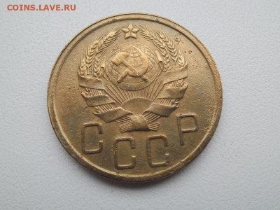 5 копеек 1936 года 1 до 16.01 - 5 коп 1936 22