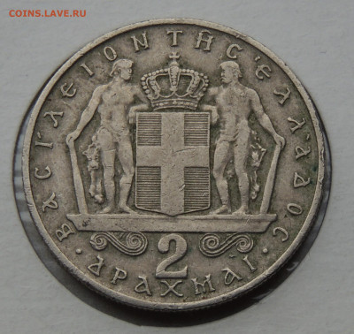 Греция 2 драхмы 1967 до 18.02 - Греция 2 драхмы.JPG