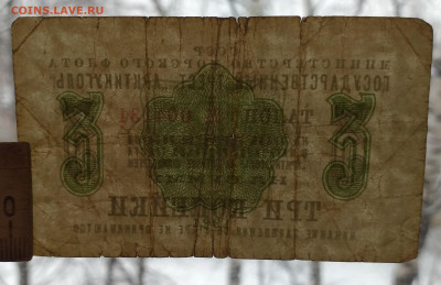 3 , 10 , 20 копеек Артикуголь 1961г на оценку - 20230212_123557