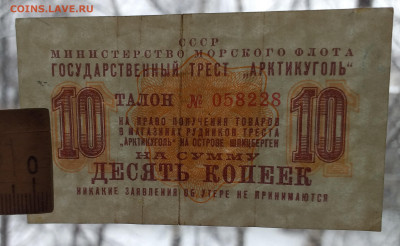 3 , 10 , 20 копеек Артикуголь 1961г на оценку - 20230212_123515