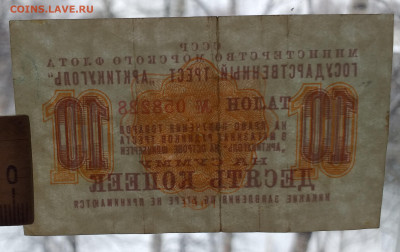 3 , 10 , 20 копеек Артикуголь 1961г на оценку - 20230212_123422