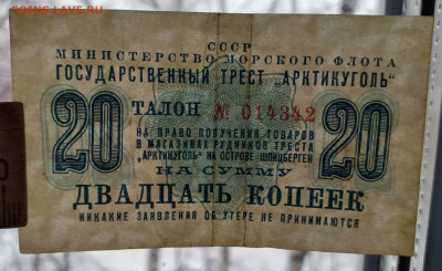 3 , 10 , 20 копеек Артикуголь 1961г на оценку - 20230212_123342