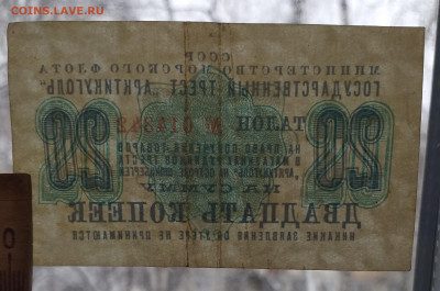 3 , 10 , 20 копеек Артикуголь 1961г на оценку - 20230212_123302