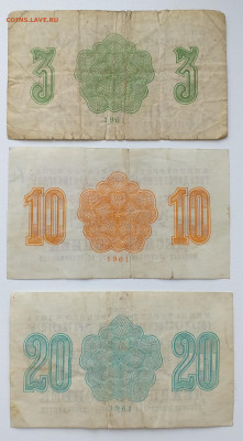 3 , 10 , 20 копеек Артикуголь 1961г на оценку - 20230212_122714