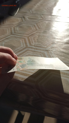 5 рублей 1997 года(2022), капелька краски - IMG_20230212_144835